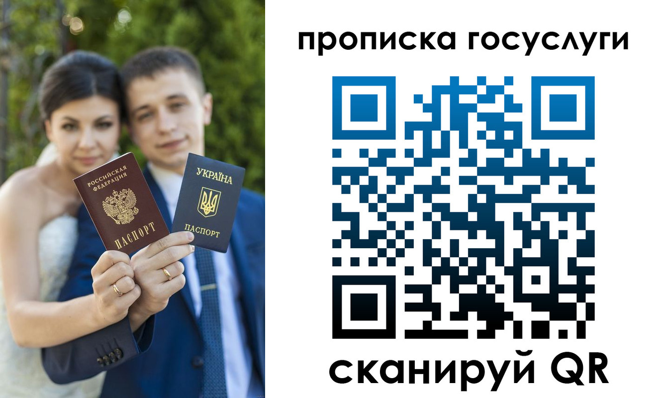 найти адрес прописки в Брянске