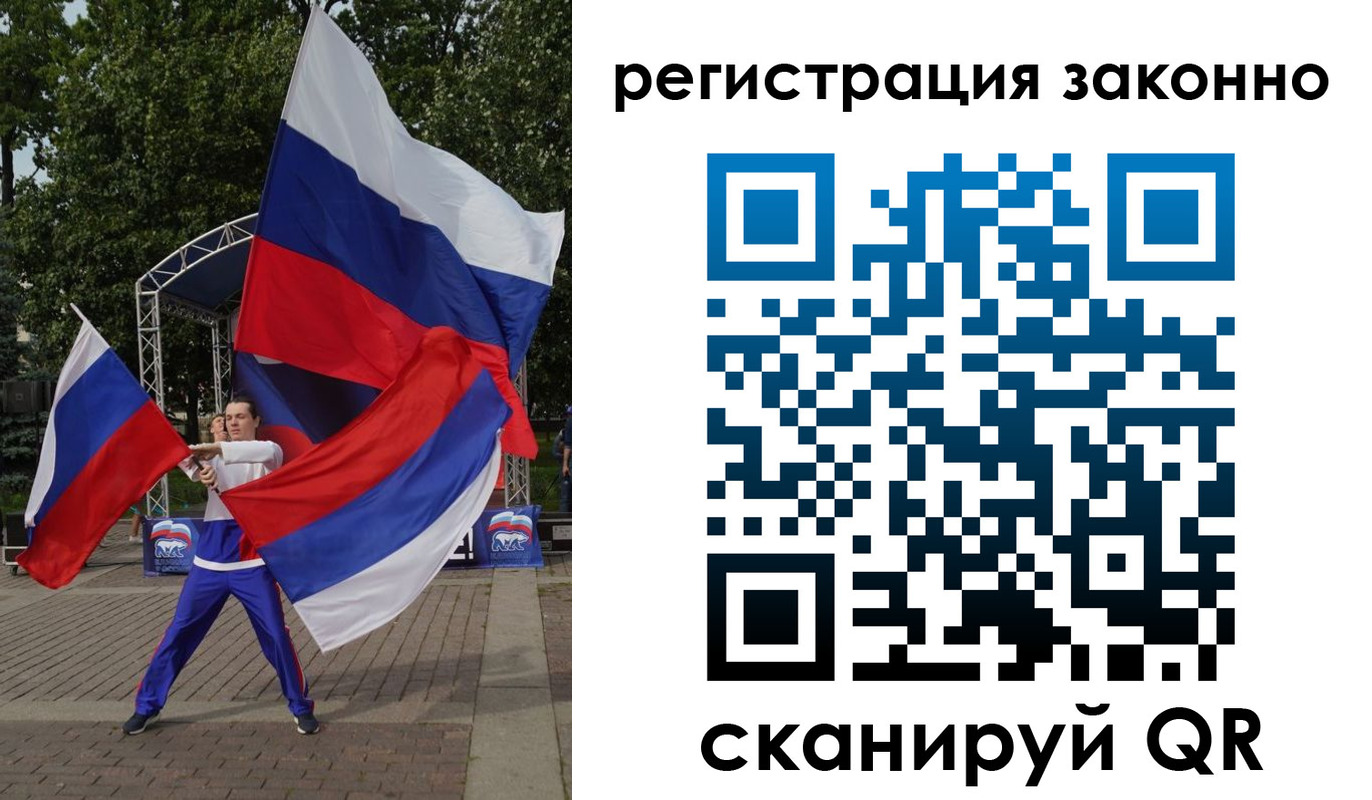 прописка в квартире в Брянске