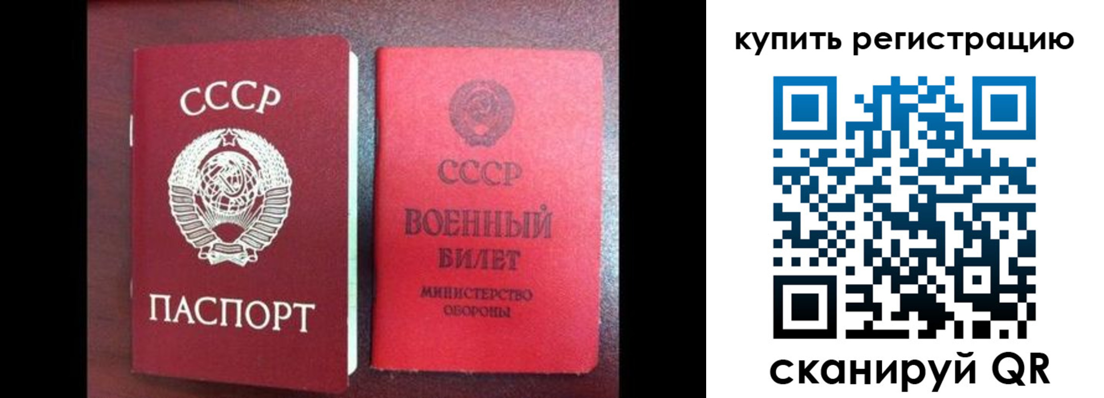 регистрация для школы в Брянске